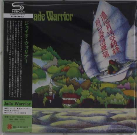 Jade Warrior: Jade Warrior (SHM-CD), CD