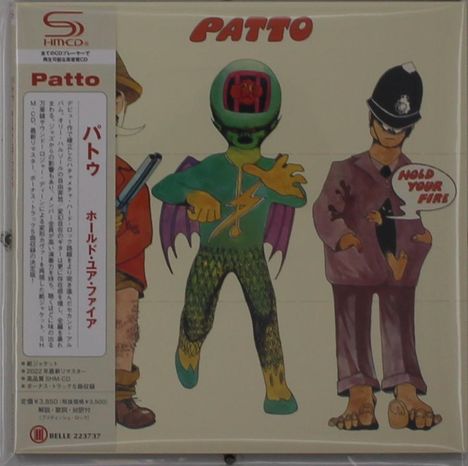 Patto (UK): Hold Your Fire (SHM-CD) (Digisleeve), CD