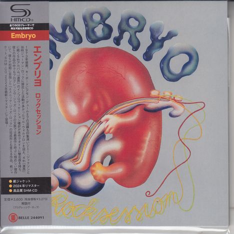 Embryo: Rocksession (SHM-CD) (Digisleeve), CD