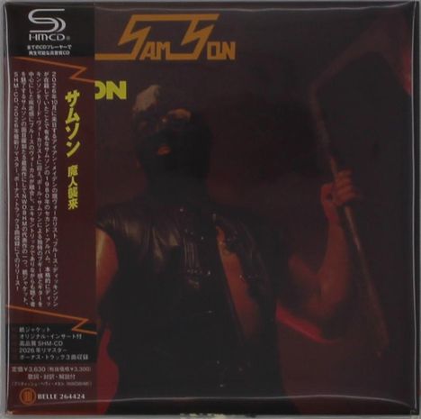 Ein Logo mit dem Text „Samson“, daneben japanische Schriftzeichen. Dunkle Darstellung eines Menschen in Leder und Maske.