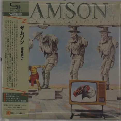 Texte: "サムソン", "SHM-CD", "BELLE 264425".   
Illustration: Vier steinerne Cowboys, ein Muskelprotz, und ein Vogelkopf im Fernseher.