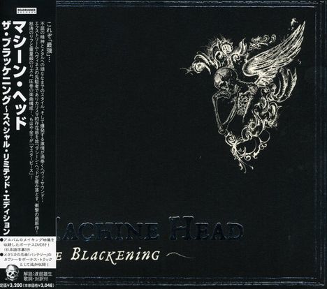 Links japanische Schrift, unten "The Blackening"; rechts ein skelettierter Engel in detaillierter Illustration.