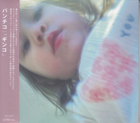Panchiko: Ginkgo (Digisleeve), CD