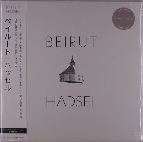 Beirut: Hadsel (Limited Edition) (Ice Breaker Vinyl), LP