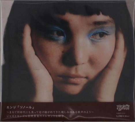 Enji: Sonor, CD