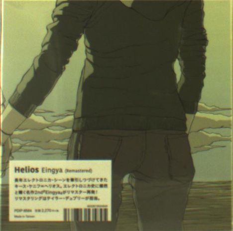 Helios: Eingya (Digisleeve), CD