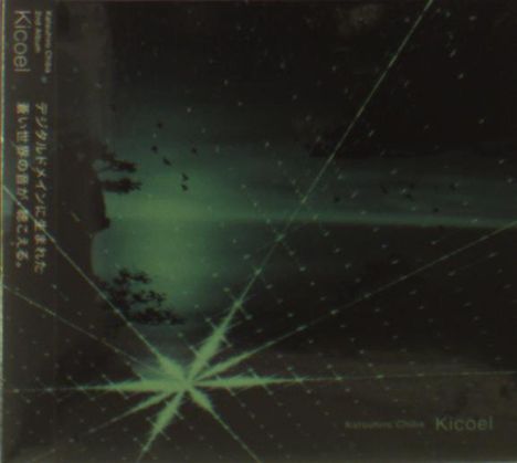 Katsuhiro Chiba: Kicoel, CD