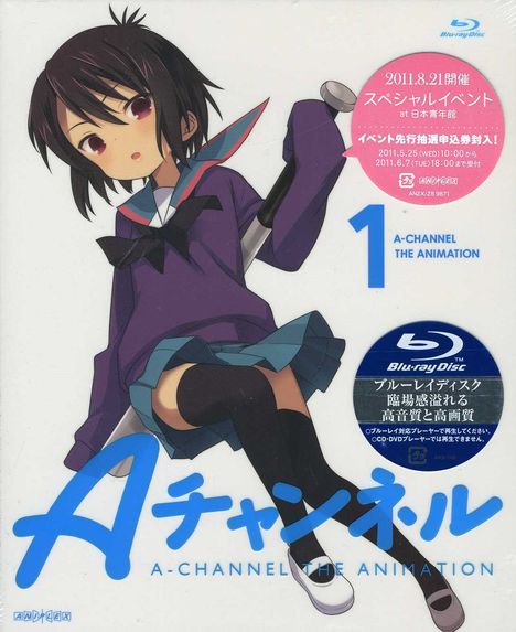 Animation: A CHANNEL 1 (BLU-RAY+CD) (ltd.), 2 Blu-ray Discs
