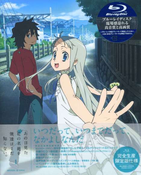 Animation: ANOHI MITA HANA NO NAMAE WO BOKUTACHI WA MADA SHIRANAI VOL.1 (BLU-RAY+CD) (ltd.), 2 Blu-ray Discs