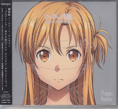 Yuki Kajiura: Sword Art Online Progressive: Aria Of A Starless Night (Original Soundtrack), CD