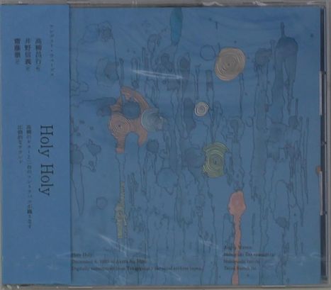 Masayuki "JoJo" Takayanagi (1932-1991): Holy Holy, CD