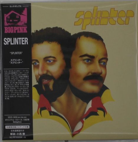 Splinter: Splinter (Papersleeve), CD