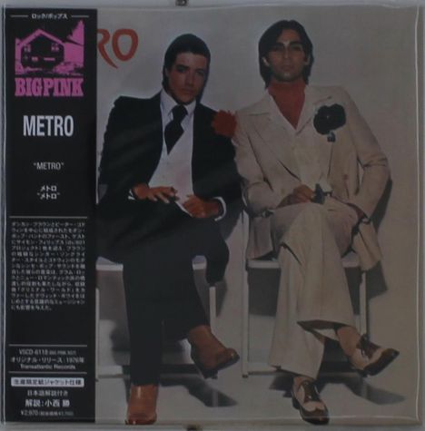 Metro: Metro (Papersleeve), CD