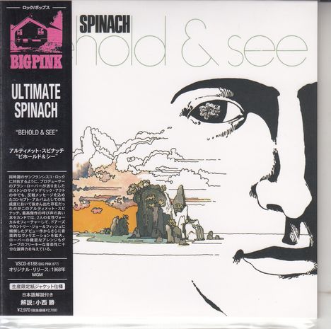 Ultimate Spinach: Behold &amp; See (Papersleeve), CD