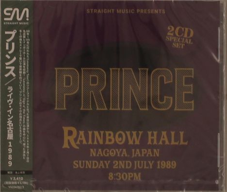 Prince: Live In Nagoya 1989, 2 CDs