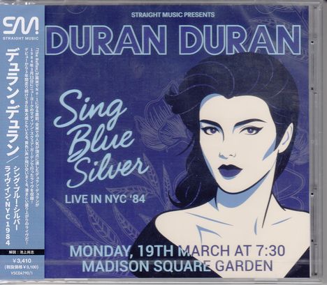 Schriftzug: „DURAN DURAN, Sing Blue Silver, Live in NYC ‘84, Monday, 19th March at 7:30, Madison Square Garden.“ Illustration einer Frau.
