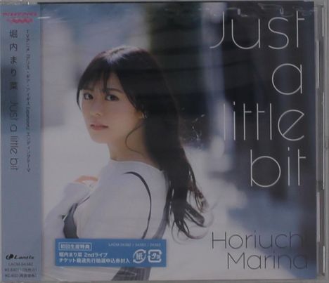 Marina Horiuchi: Just A Little Bit, 1 Maxi-CD und 1 Blu-ray Disc