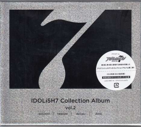 Filmmusik: Idolish7 Collection Album Vol. 2 (Stülpdeckelbox), 2 CDs