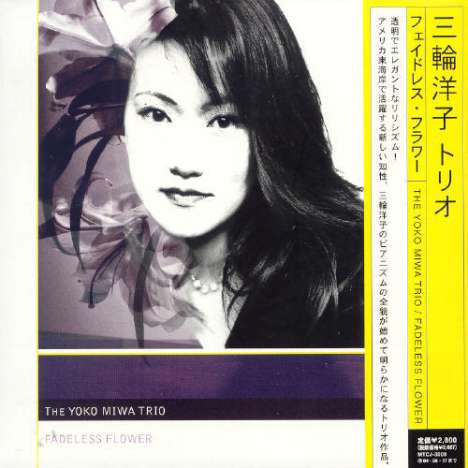 Yoko Miwa: Fadeless Flower (Digisleeve), CD