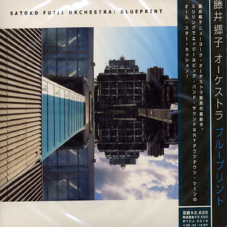"SATOKO FUJII ORCHESTRA: BLUEPRINT" und japanische Schriftzeichen. Moderne Gebäude spiegeln sich im Wasser.
