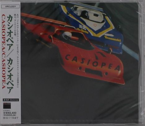 Casiopea: Casiopea (DSD Mastering), CD