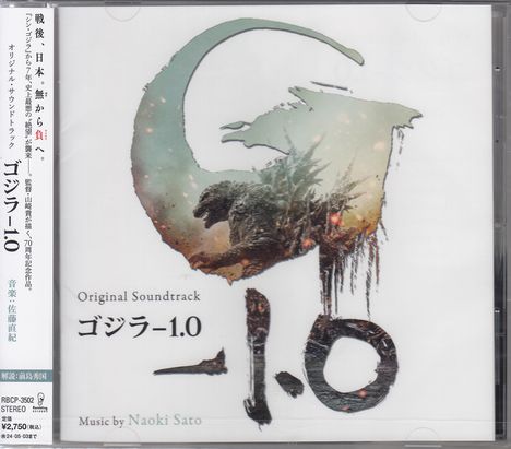 Naoki Sato: Godzilla-1.0, CD