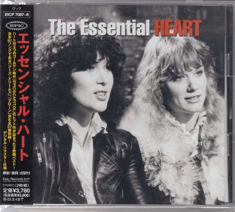 Heart: The Essential Heart, 2 CDs