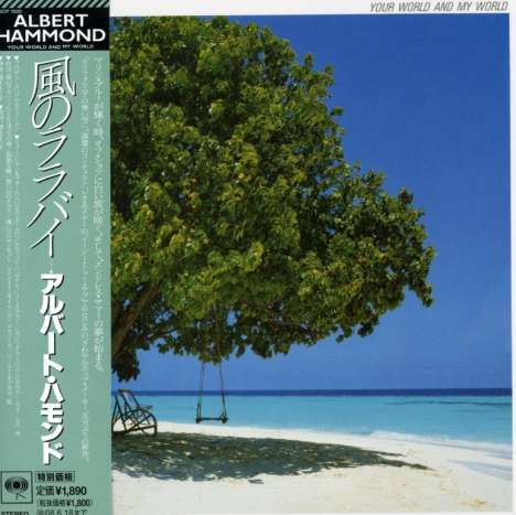 Albert Hammond (geb. 1944): Your World And My World(Papersleeve), CD