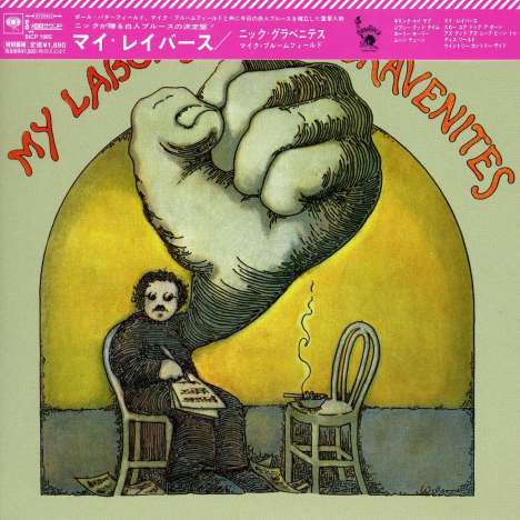 Nick Gravenites: My Labors +2 (Ltd. Papersleeve), CD