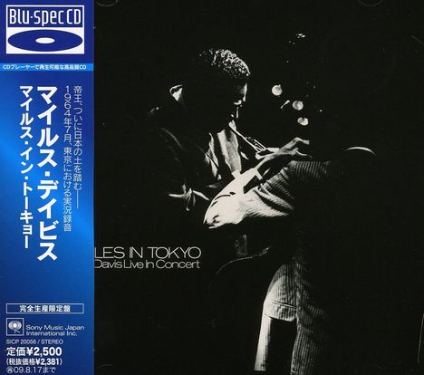 Miles Davis (1926-1991): Miles In Tokyo(B-Cd)(Ltd.)(Rem, CD