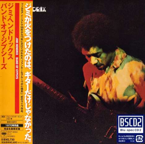 Jimi Hendrix (1942-1970): Band Of Gypsys (Digisleeve) (Blu-Spec CD), CD