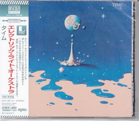 Electric Light Orchestra: Time (Blu-Spec CD2), CD