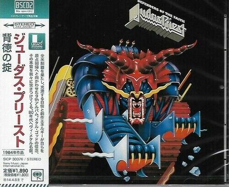 Judas Priest: Defenders Of The Faith (Blu-Spec CD 2), CD