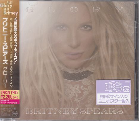 Britney Spears: Glory +1 (Deluxe-Edition), CD