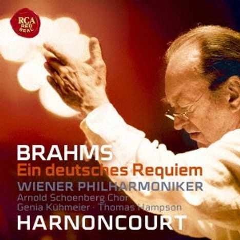 Johannes Brahms (1833-1897): Ein Deutsches Requiem op.45 (Blu-spec CD), CD