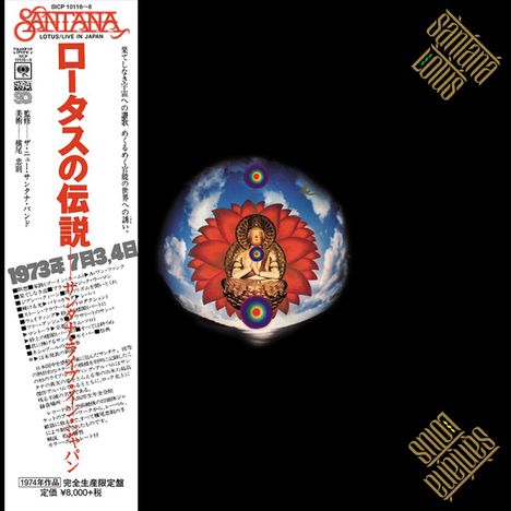 Santana: Lotus: Live In Japan 1973 (Hybrid-SACDs 4.0) (Vinyl-Single-Format), 3 CDs
