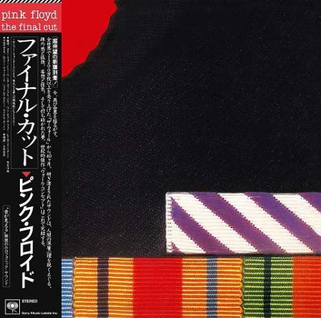 Pink Floyd: The Final Cut (Digisleeve), CD