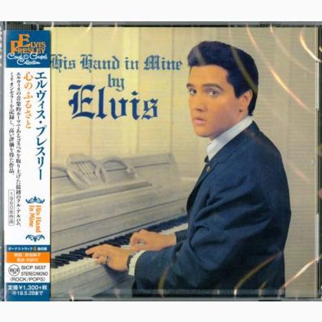 Elvis Presley (1935-1977): His Hand In Mine (Expanded-Edition), CD