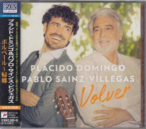 Placido Domingo (geb. 1941): Guitar And Voice (BLU-SPEC CD2), CD