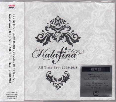 Kalafina: All Time Best 2008 - 2018, 3 CDs