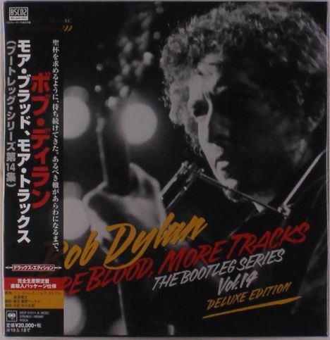 Bob Dylan: More Blood, More Tracks: The Bootleg Series Vol.14 (6 BLU-SPEC CD2) (Deluxe Edition), 6 CDs und 2 Bücher