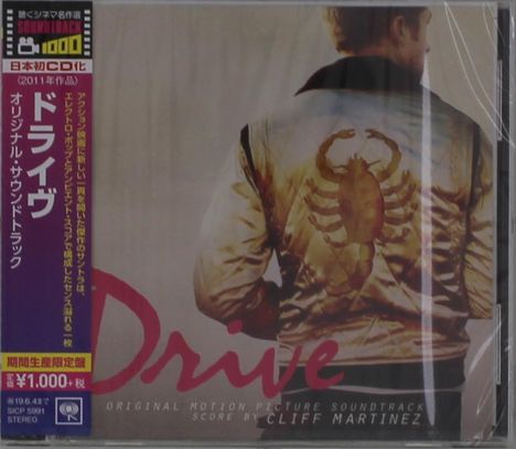 Filmmusik: Drive, CD