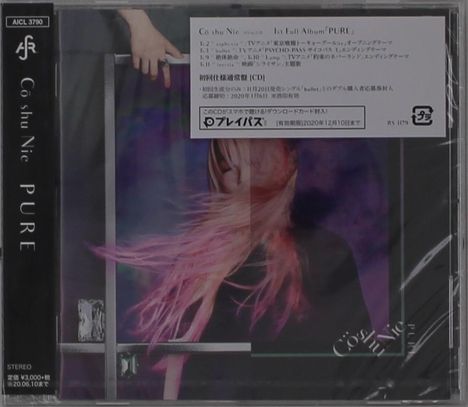 „Co shu Nie – 1st Full Album 'PURE'“ steht auf einem weißen Banner. Eine Person mit wehendem Haar ist zu sehen.