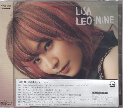 LiSA (Love is Same All): Filmmusik: Leo-Nine, CD