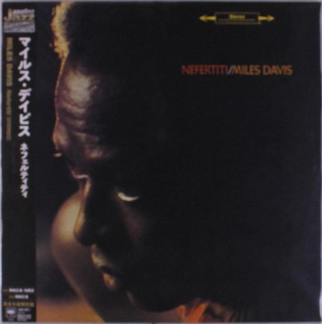Miles Davis (1926-1991): Nefertiti (180g) (Limited Edition), LP