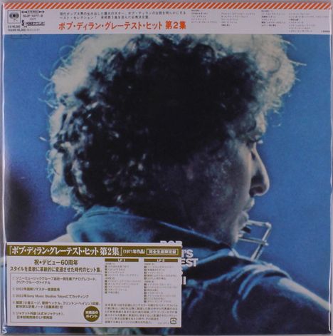 Bob Dylan: Bob Dylan's Greatest Hits Volume 2 (Limited Edition) (Clear Blue Vinyl), 2 LPs