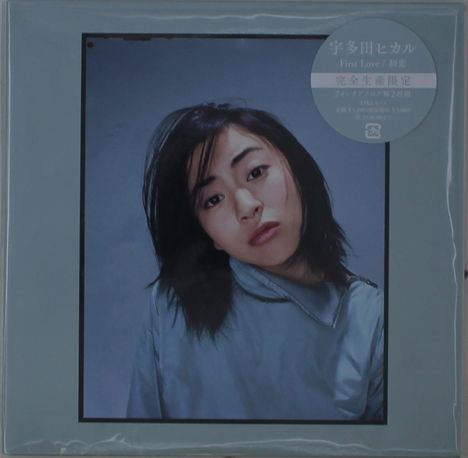 Hikaru Utada: First Love / Hatsukioi (Digisleeve), 2 Singles 7"