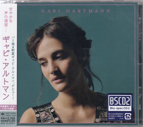 Gabi Hartmann: Gabi Hartmann (Blu-Spec CD2), CD