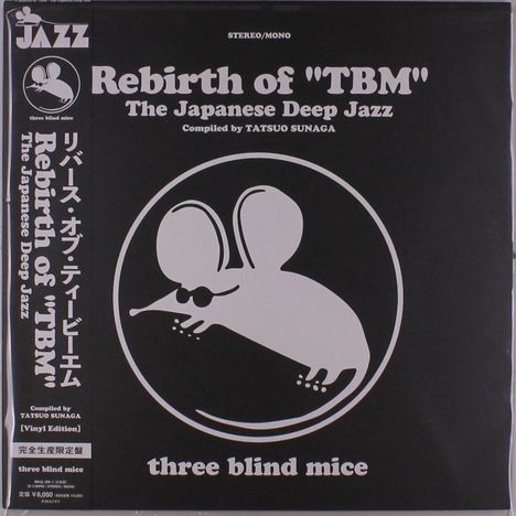 Rebirth Of ”TBM” The Japanese Deep Jazz Compiled By Tatsuo Sunaga, 2 LPs