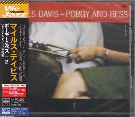 Miles Davis (1926-1991): Porgy &amp; Bess (Stereo &amp; Mono) (Blu-Spec CD2), 2 CDs